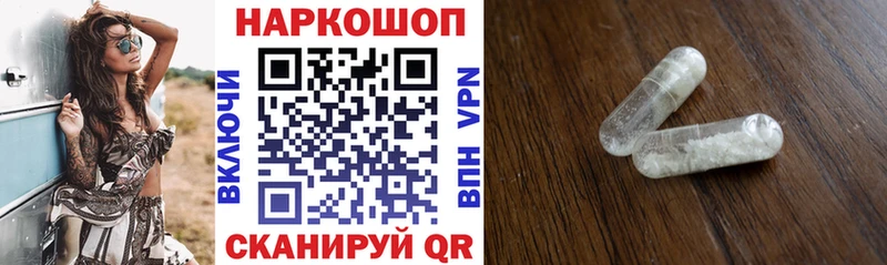 Где купить наркоту Юхнов гидра ТОР  Мефедрон  АМФЕТАМИН  ГАШ  Кокаин  A PVP  МАРИХУАНА  Бутират 