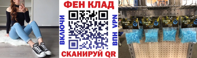 АМФЕТАМИН VHQ  darknet Telegram  Юхнов  сколько стоит 
