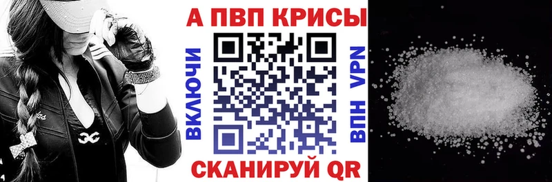 A PVP VHQ Юхнов