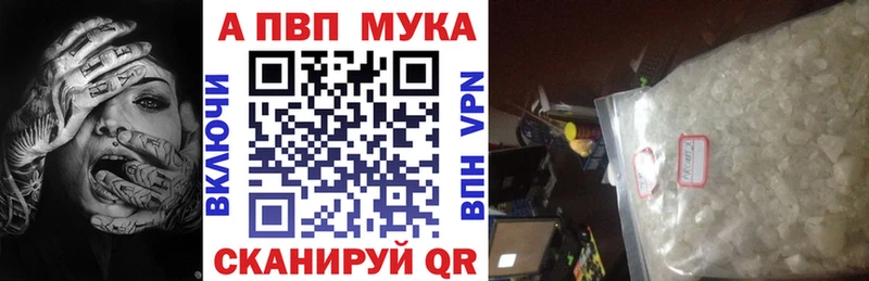 Альфа ПВП СК  omg зеркало  Юхнов 