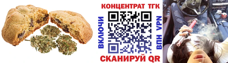 Cannafood конопля Юхнов