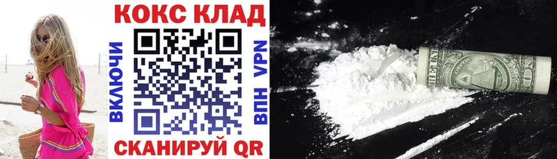 КОКАИН Fish Scale  Юхнов 