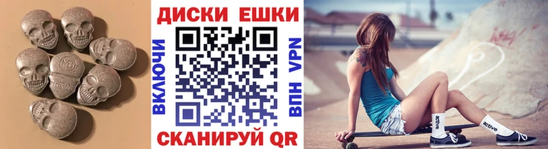 Экстази 250 мг  магазин    Юхнов 