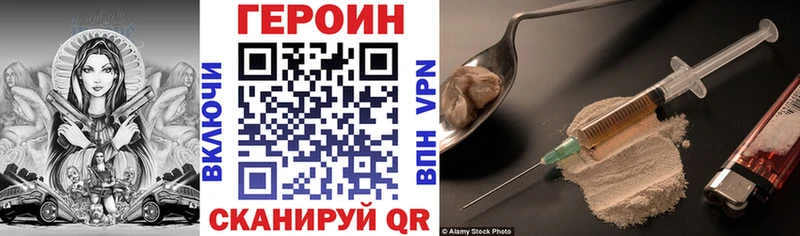 mega как войти  Юхнов  ГЕРОИН белый 