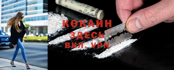 синтетический гашиш Абинск