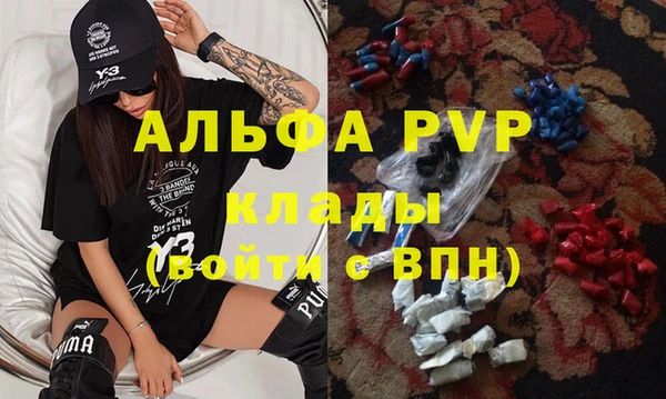синтетический гашиш Абинск