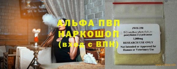 синтетический гашиш Абинск