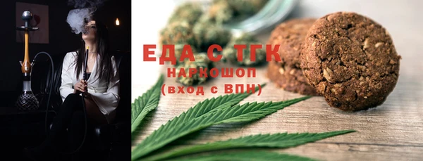 синтетический гашиш Абинск