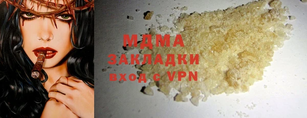гидропоника Абаза