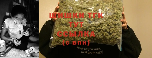 кокаин премиум Абдулино