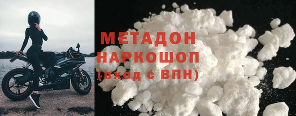 синтетический гашиш Абинск