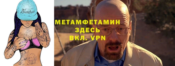 гидропоника Абаза