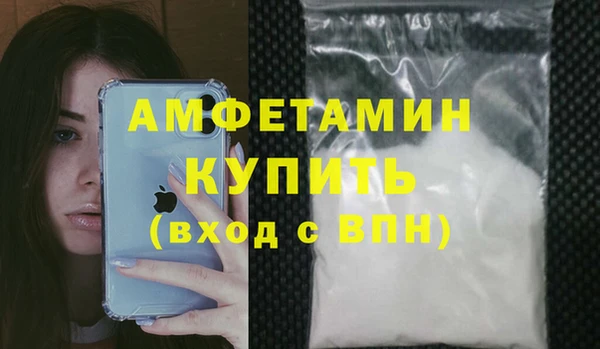 синтетический гашиш Абинск