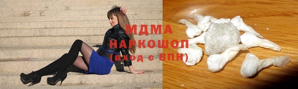 синтетический гашиш Абинск