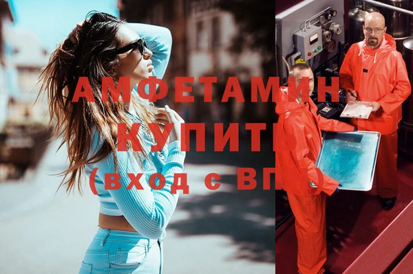 кокаин премиум Абдулино