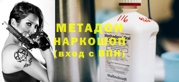 кокаин премиум Абдулино