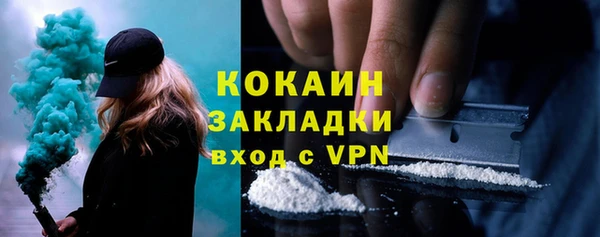синтетический гашиш Абинск