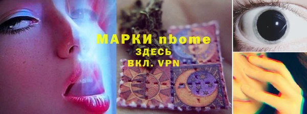 кокаин премиум Абдулино