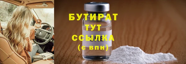 гидропоника Абаза