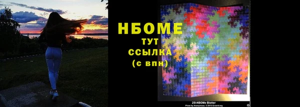 кокаин премиум Абдулино