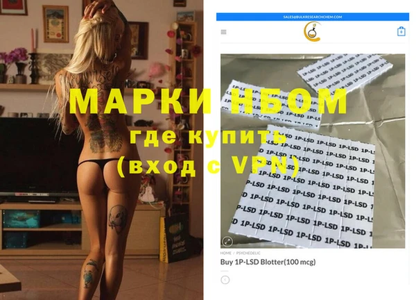 синтетический гашиш Абинск