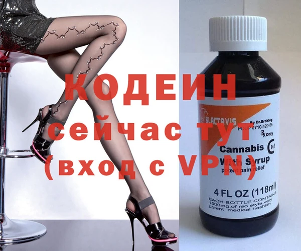 кокаин премиум Абдулино