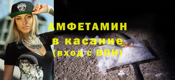 синтетический гашиш Абинск