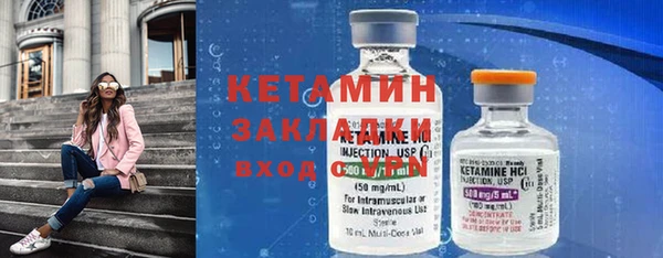 MESCALINE Михайловка