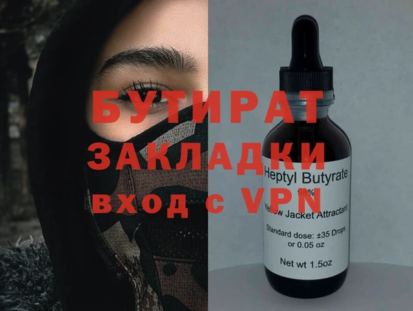 гидропоника Абаза