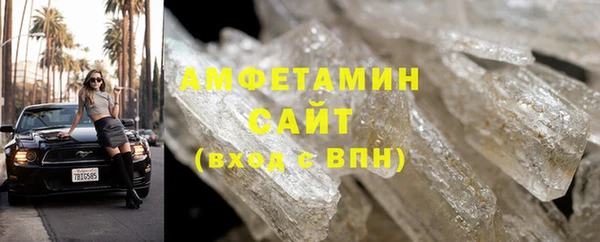 гидропоника Абаза