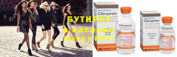 кокаин премиум Абдулино