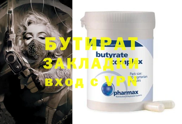 синтетический гашиш Абинск