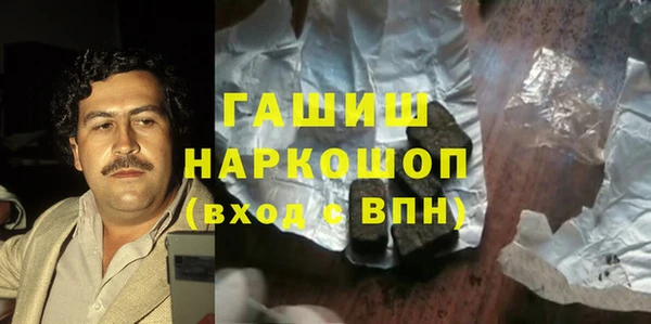 синтетический гашиш Абинск