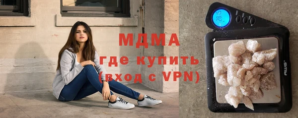 гидропоника Абаза