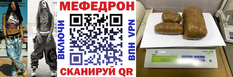 наркота  Юхнов  МЯУ-МЯУ mephedrone 