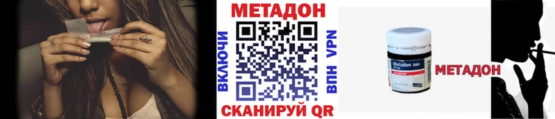 магазин  наркотиков  Юхнов  MEGA онион  МЕТАДОН мёд 